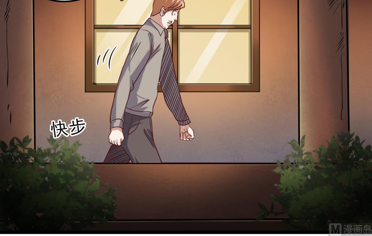 第44话 要命的朋友11