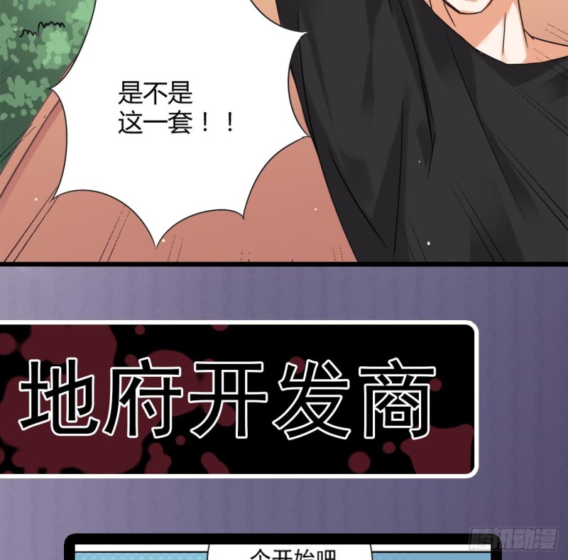 第78话 内衣失窃案54