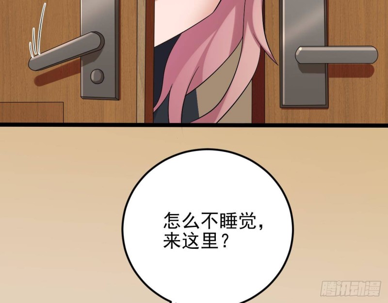 第209话 你背叛我？！15