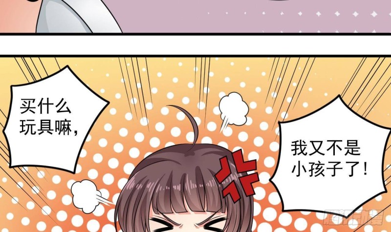 第176话 空山真人14