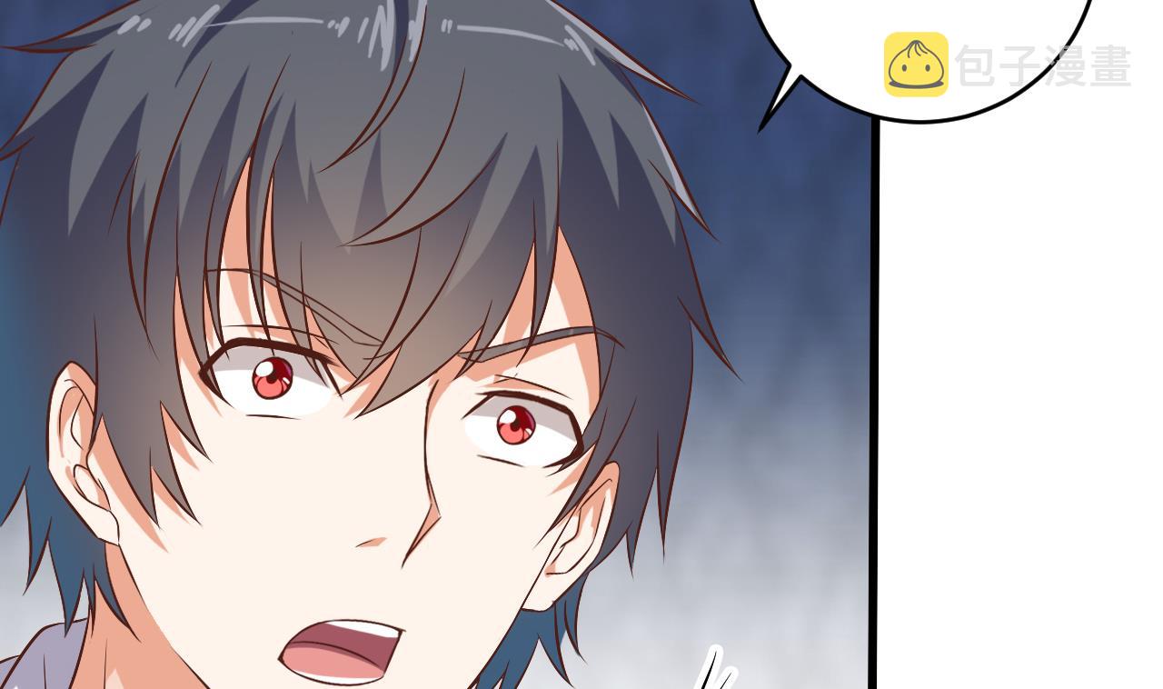 第56话 我和你打赌9