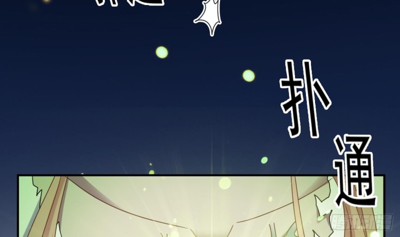 第118话 姚兵！别靠近我快走！36