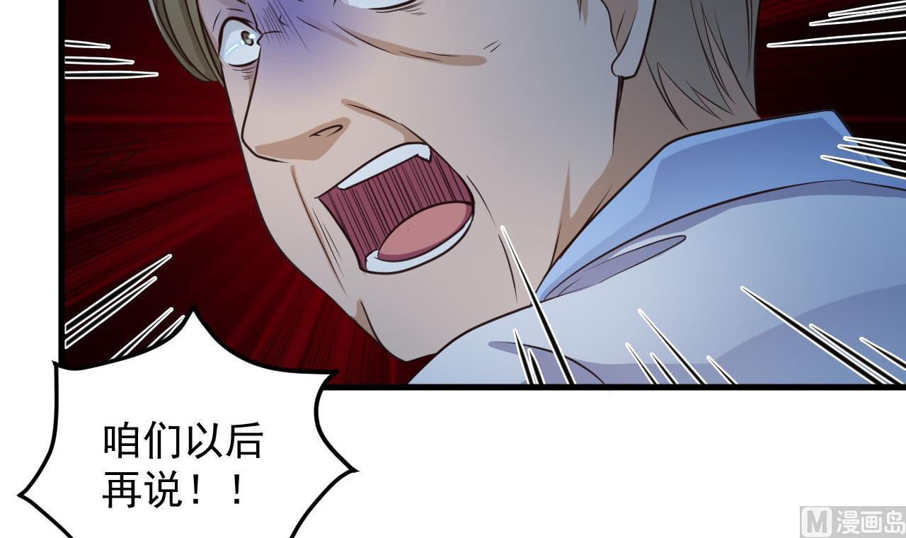 第62话 救人要紧35
