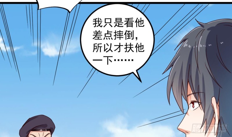 第131话 故意刁难12