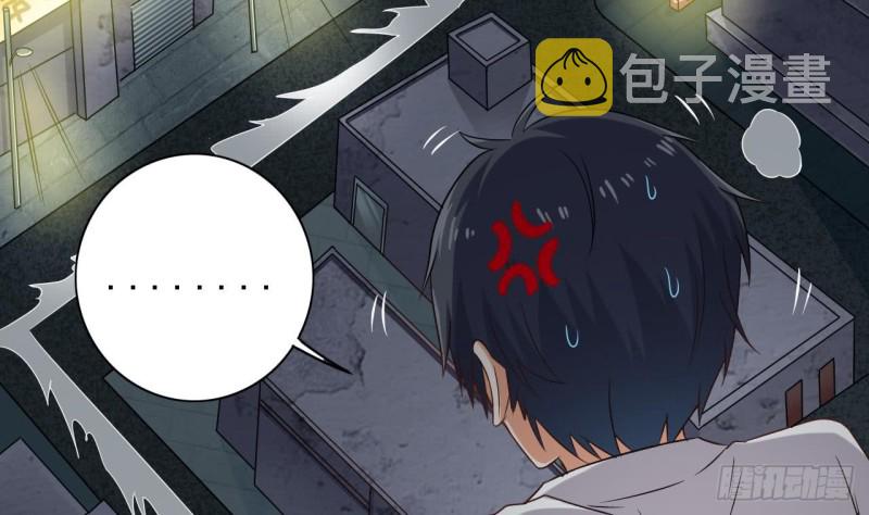 第97话 打不过就溜！19