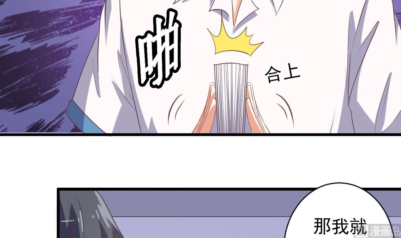 第56话 我和你打赌38