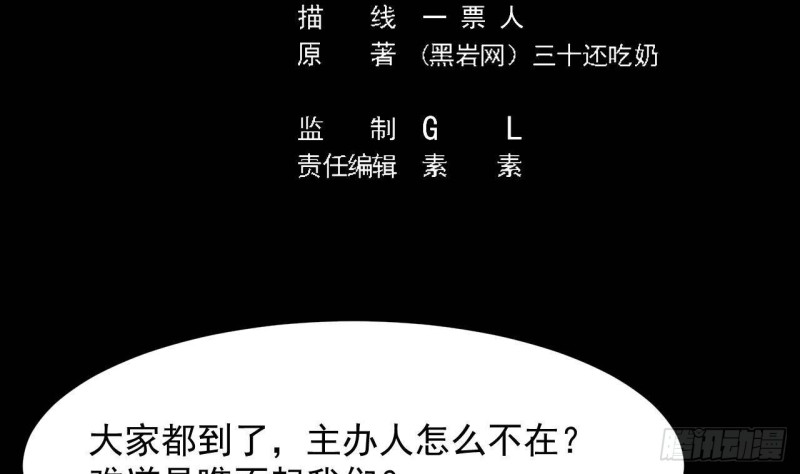 第225话 秘密兵器？4