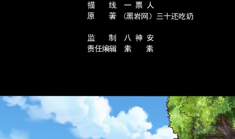 第189话 虚空一掌4