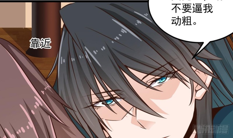 第148话 露出马脚42