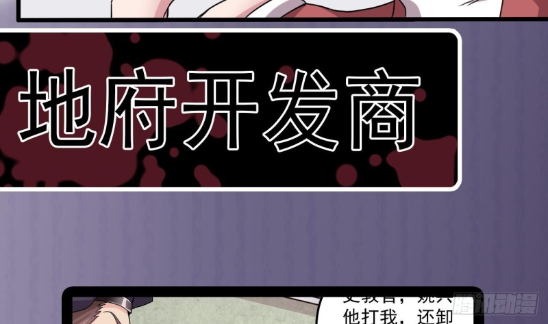 第133话 寝室斗殴事件43