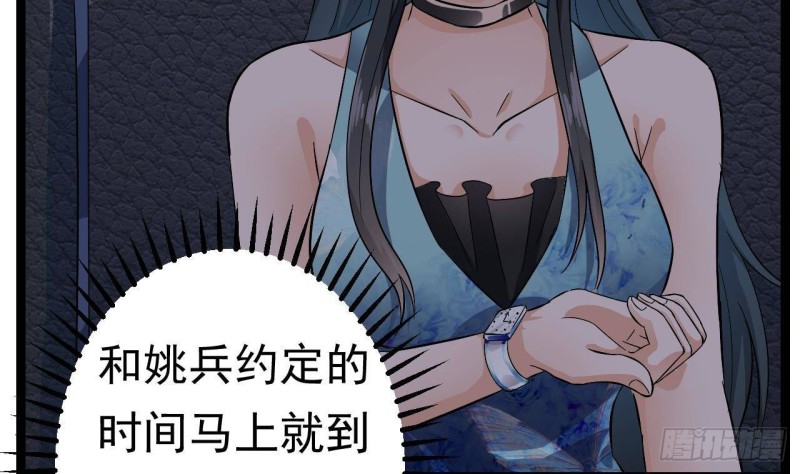 第228话 生死不明13