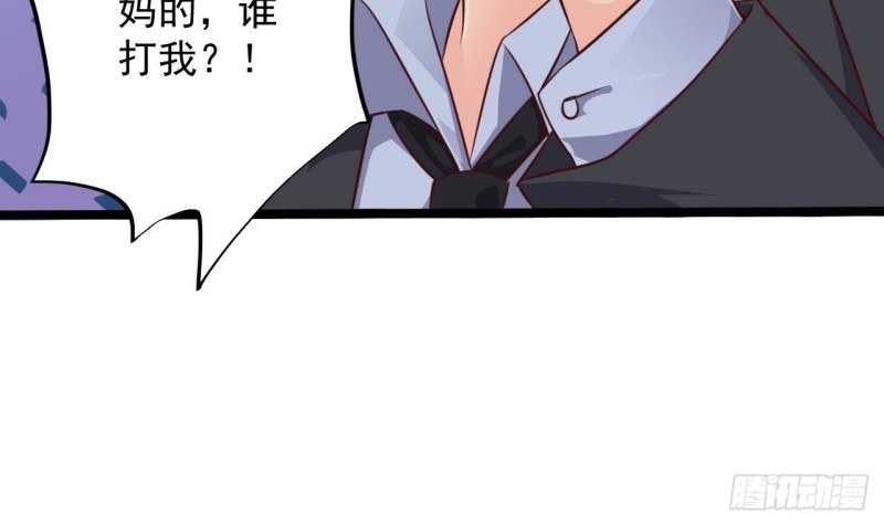 第189话 虚空一掌47