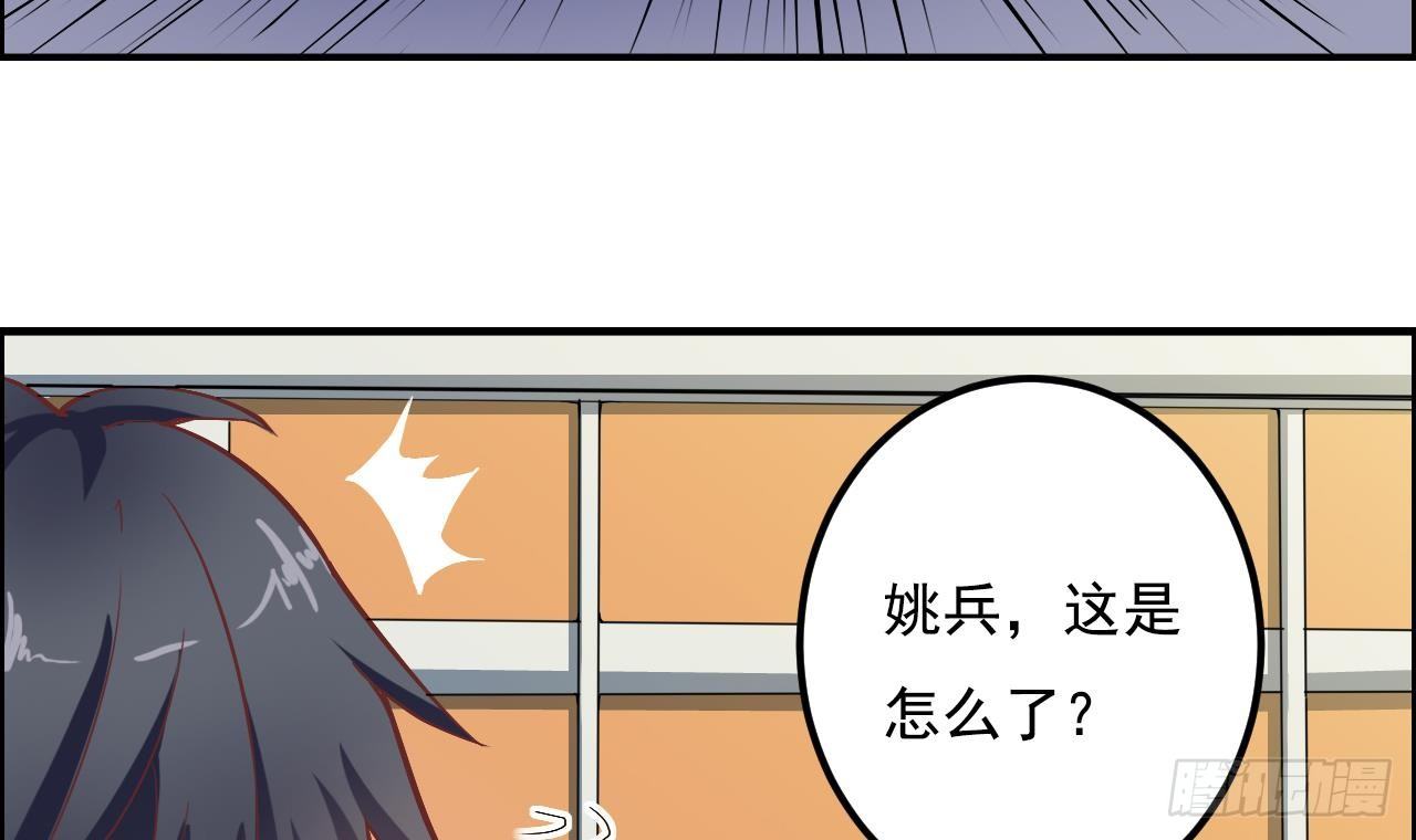 第32话 给我妈道歉50
