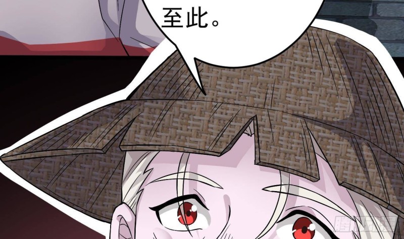 第227话 合大地狱7