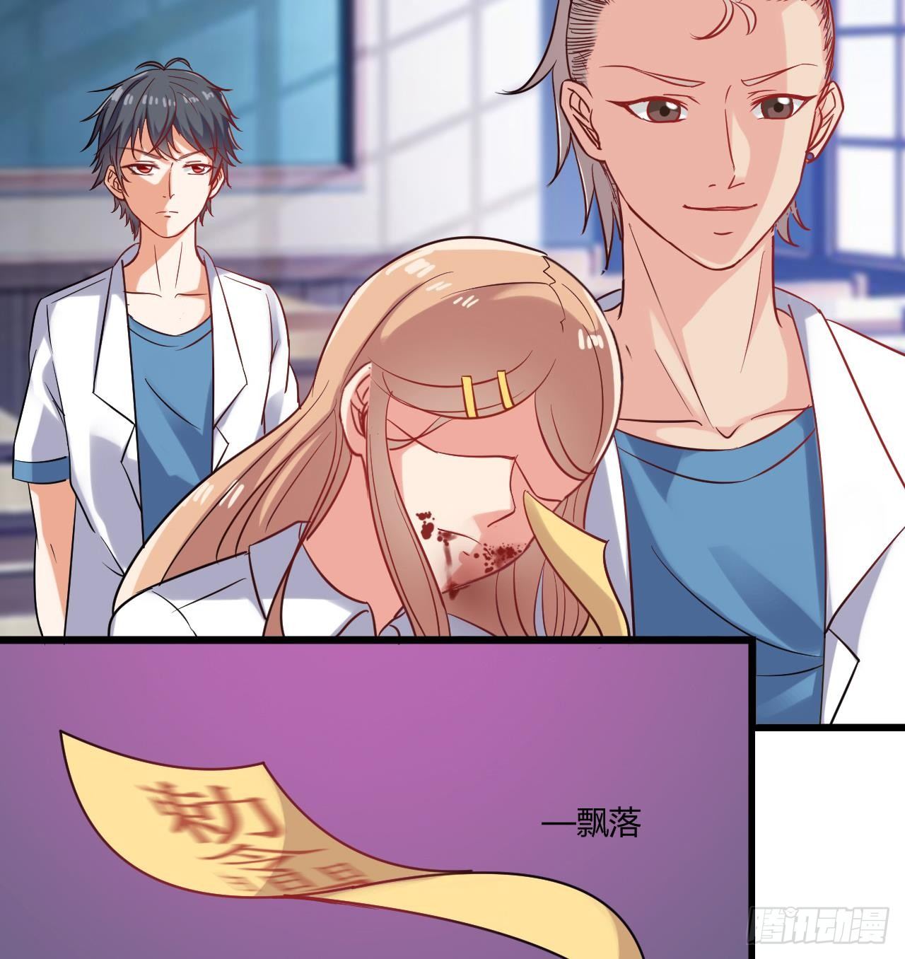第11话 快推开她46