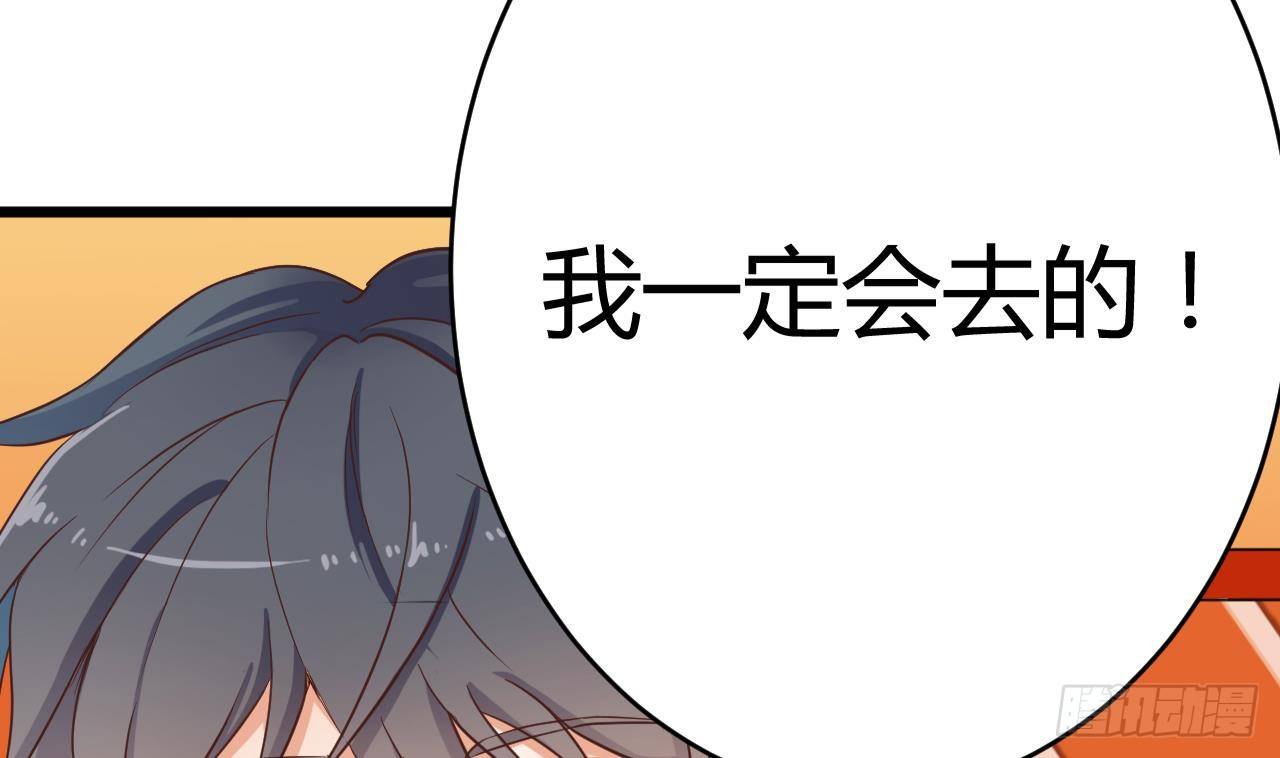 第26话 你，把衣服脱了64