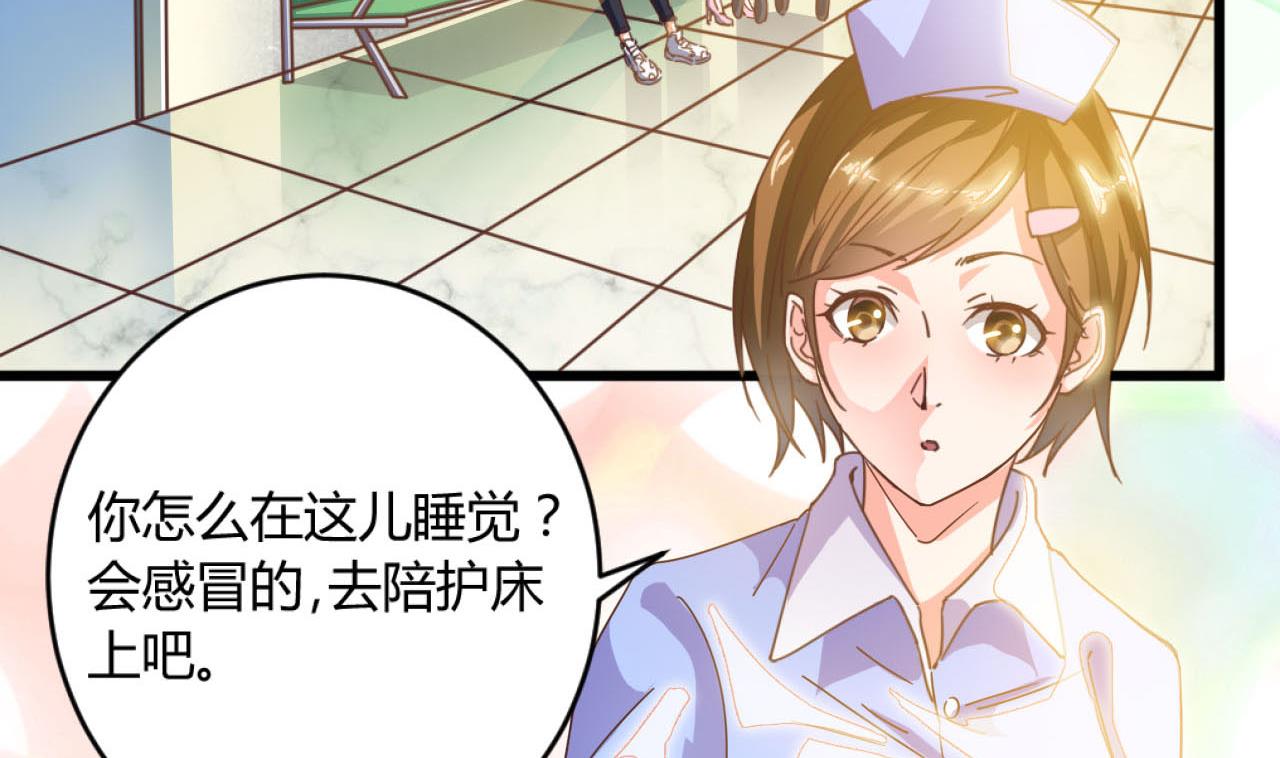 第36话 游戏开始了7