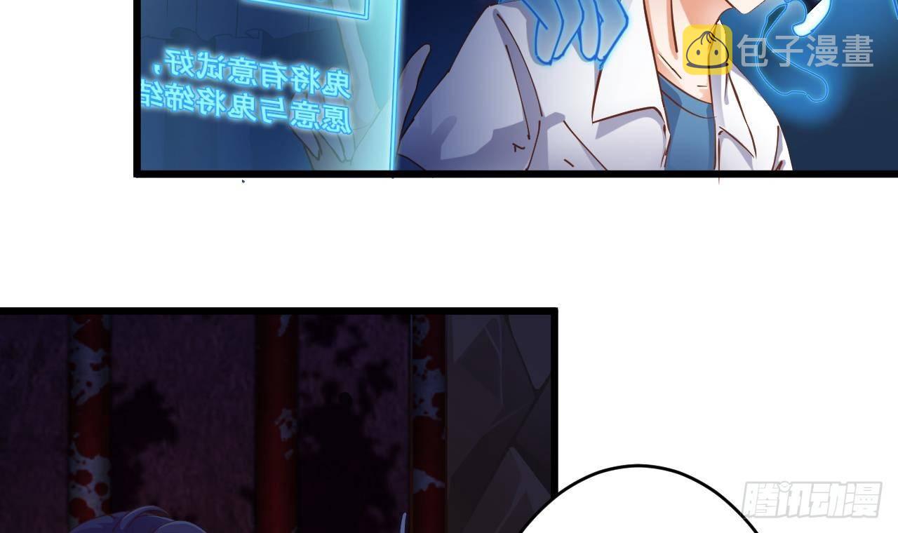 第18话 母子双煞29