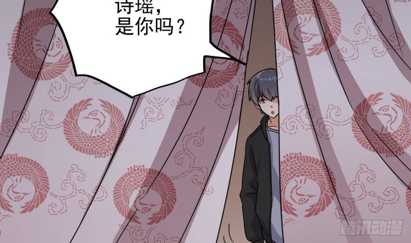 第199话 大宴开席55
