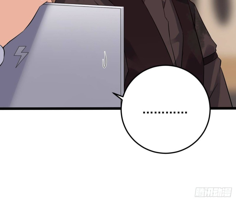 第213话 陈年往事？41