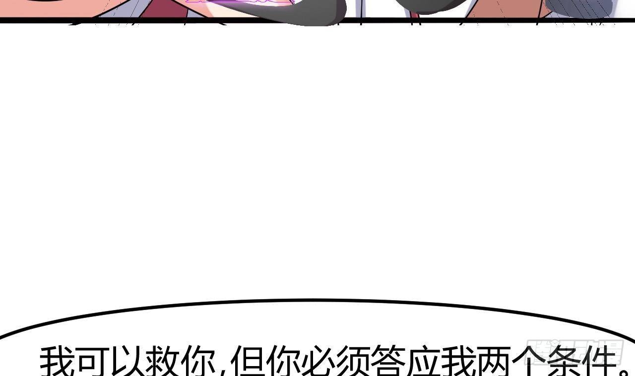 第12话 仗势欺人30