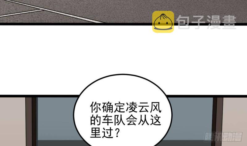 第215话 我送你回家24