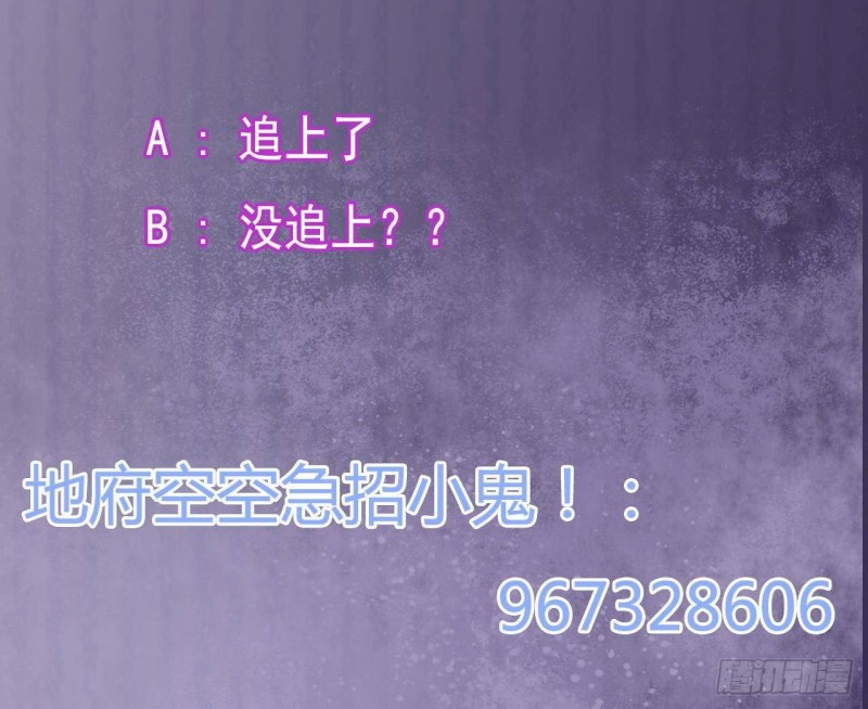第194话 神秘的贵宾？65