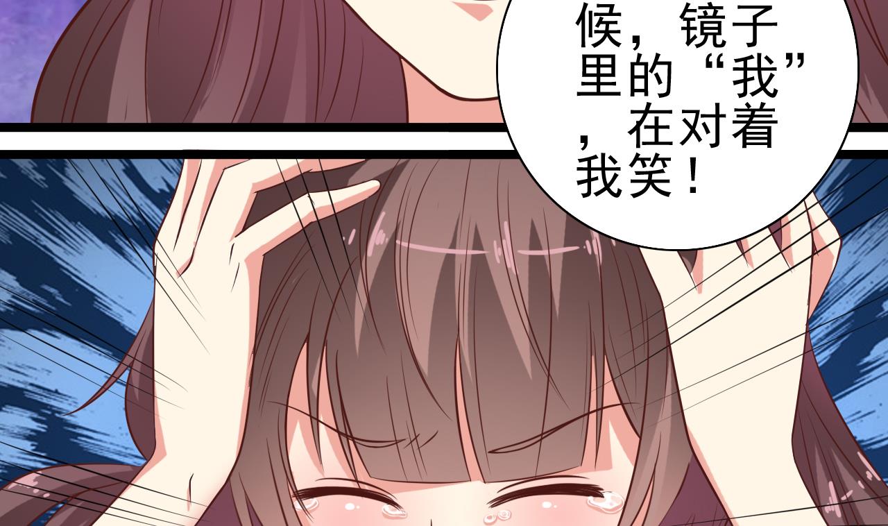 第54话 可不能趁人之危6