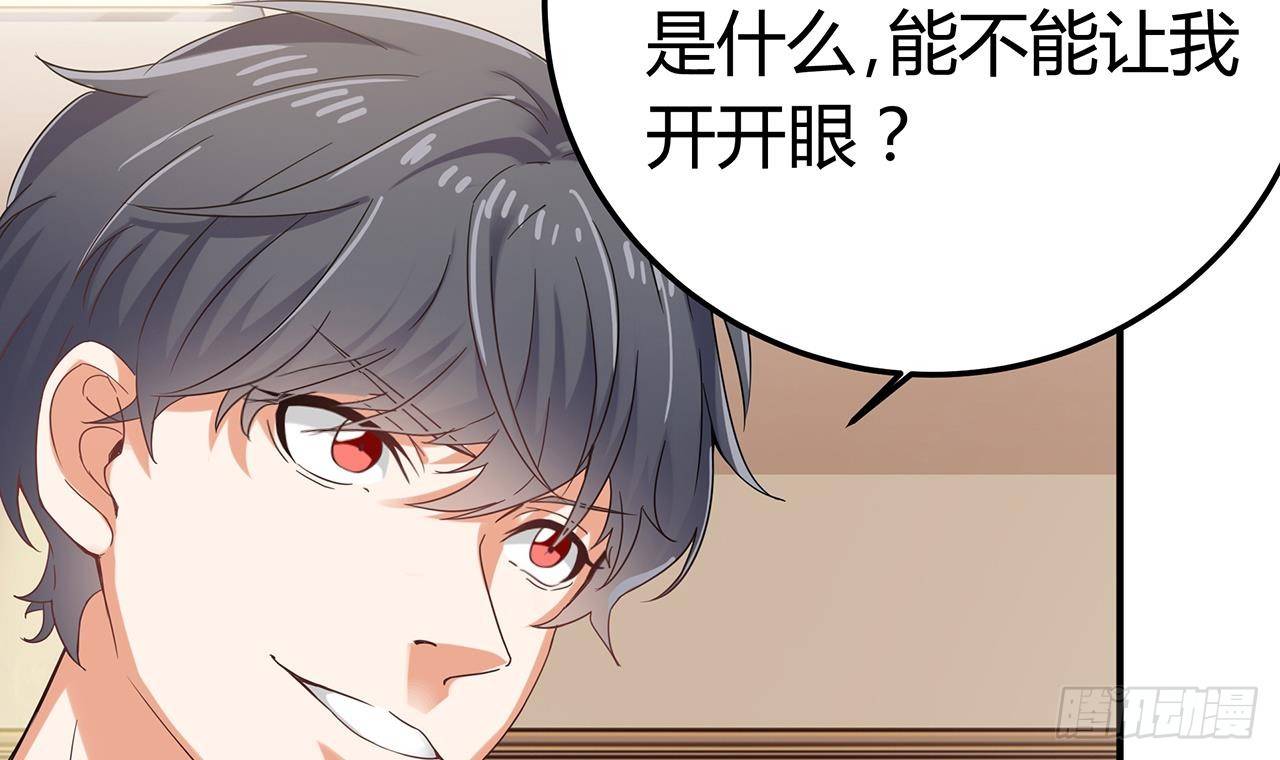 第22话 我的命是他救的59