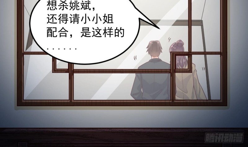 第156话 帮我解惑41