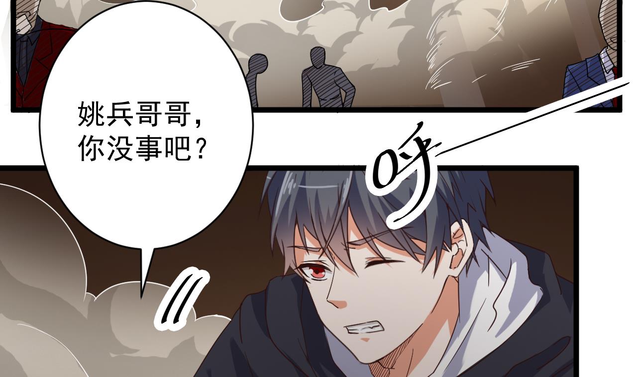 第43话 敢动我兄弟？！12