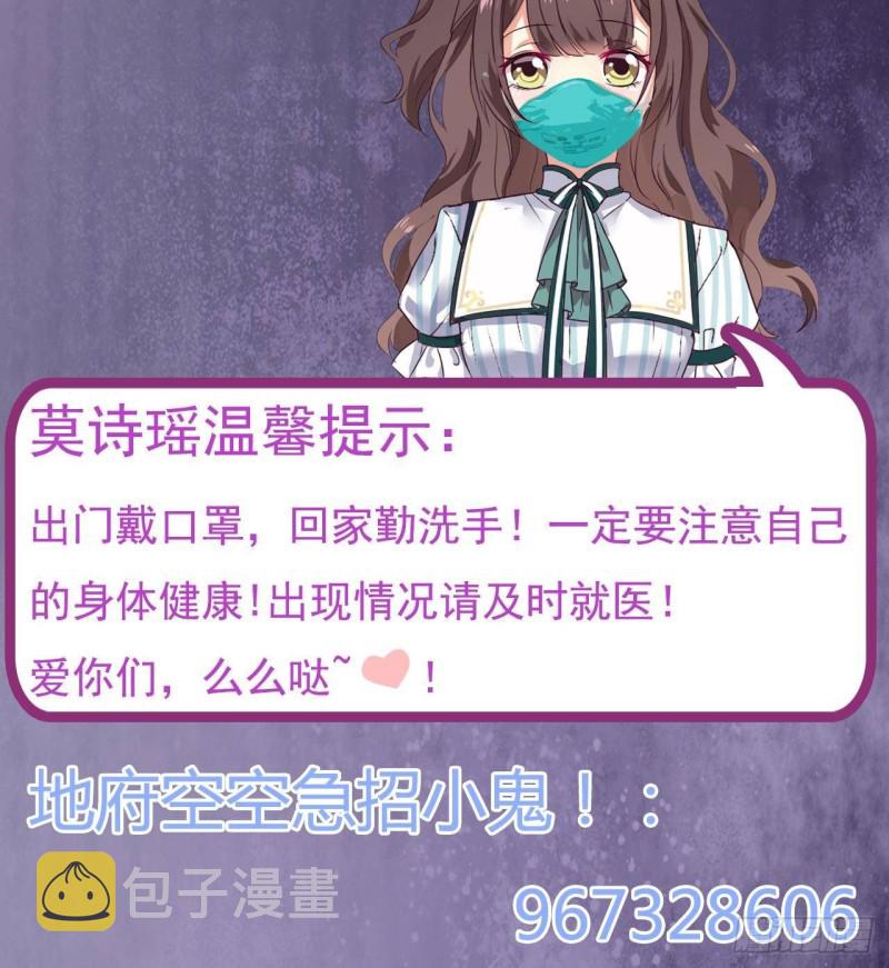 第163话 凌家的野心41