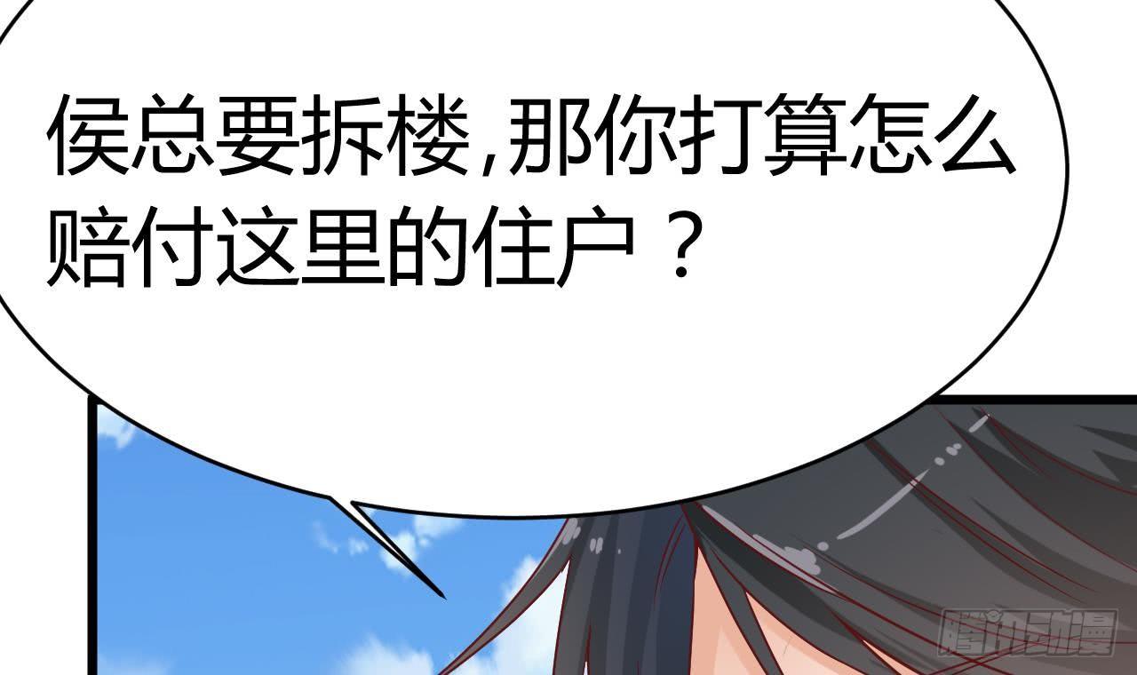 第31话 敬酒不吃吃罚酒11