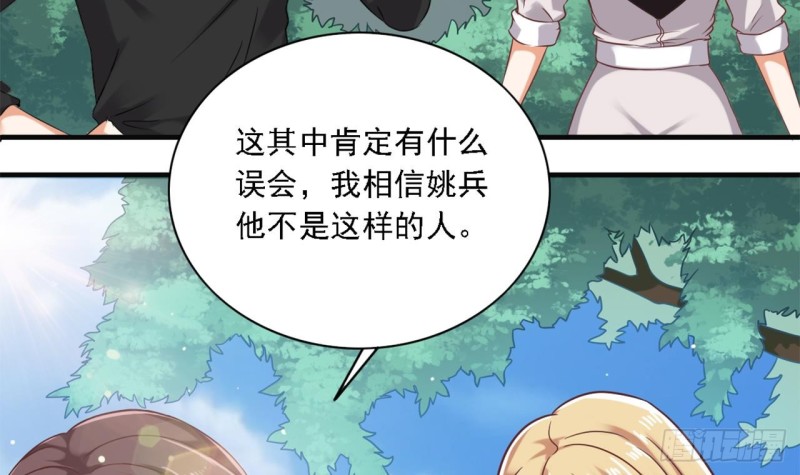 第79话 我会证明！17