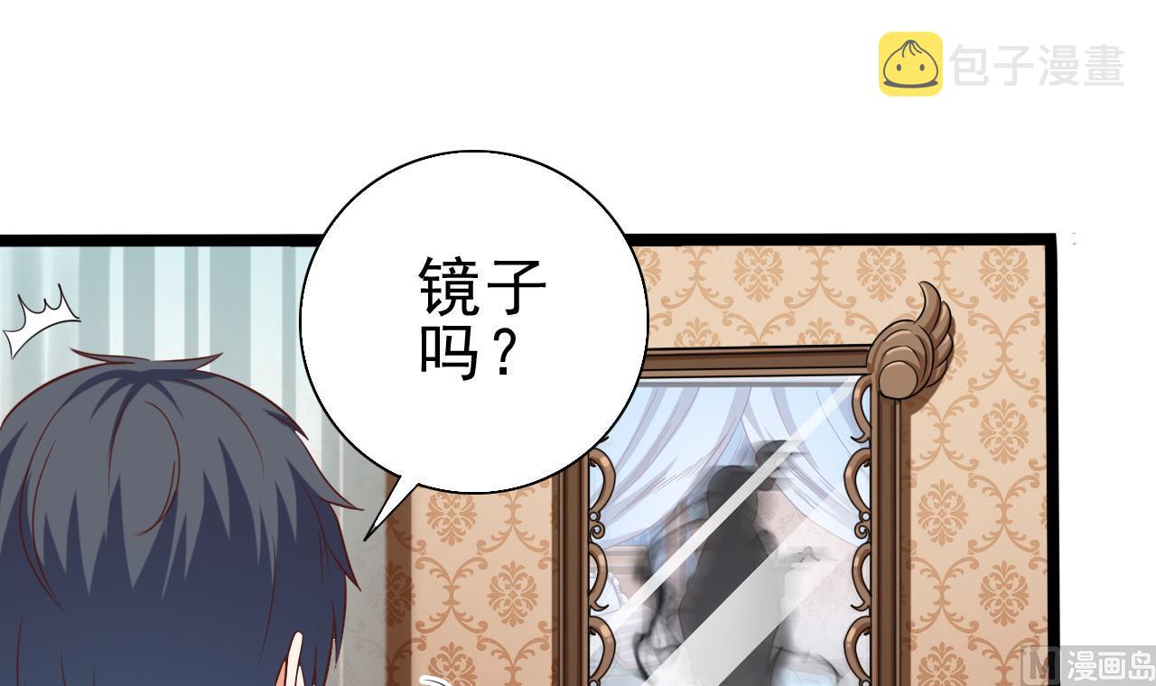 第54话 可不能趁人之危8