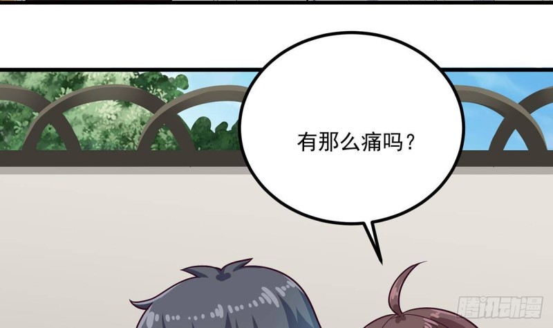 第221话 把....把手给我33