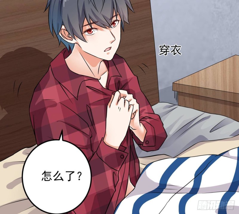 第215话 我送你回家15