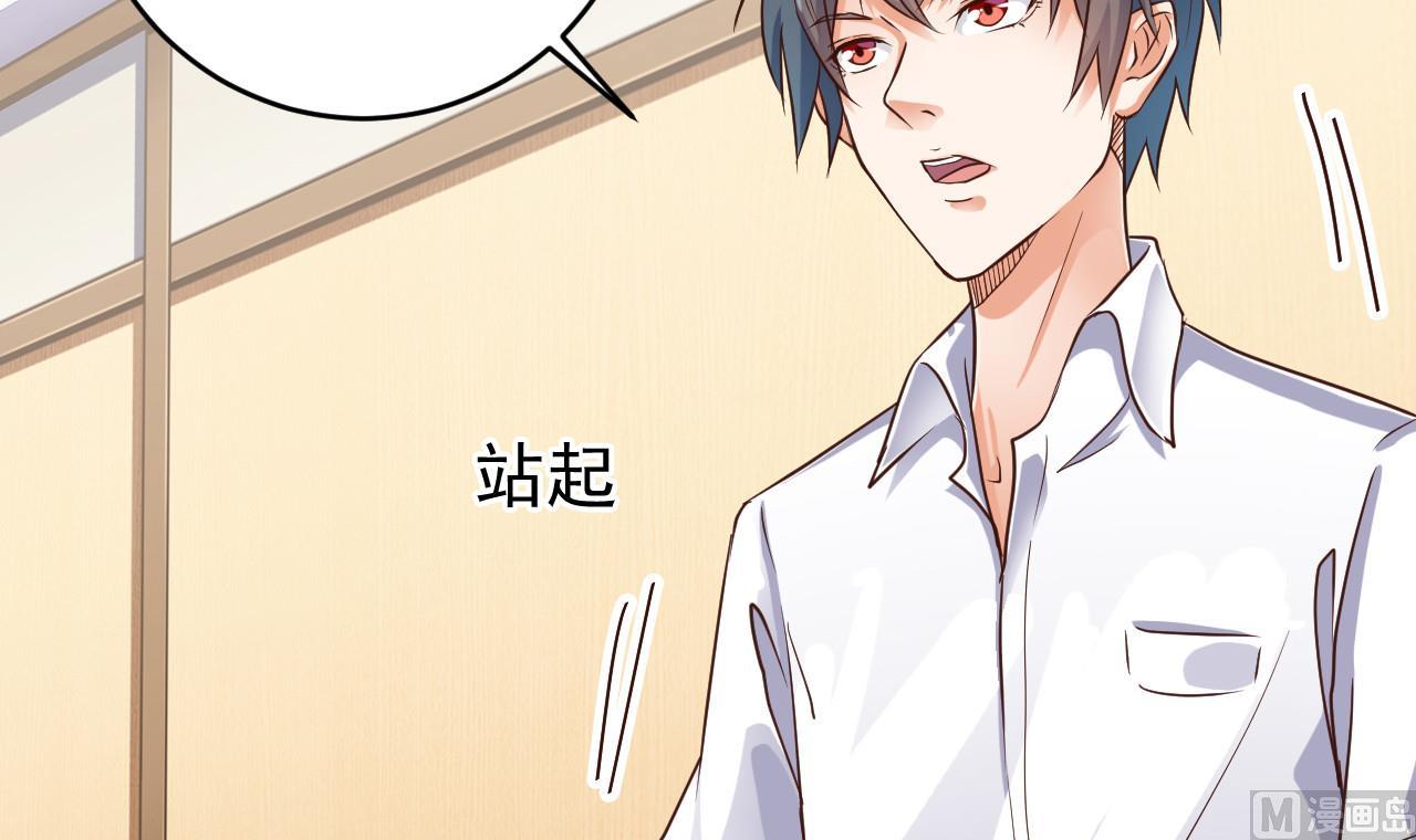 第58话 以一敌二44