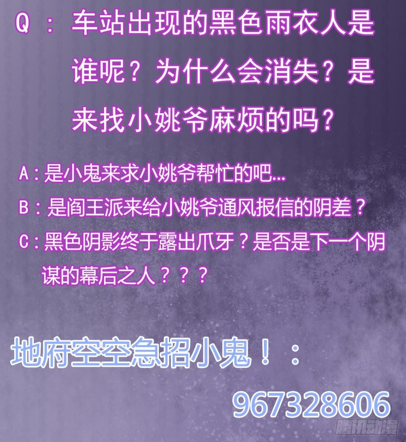 第86话 收获舔狗一枚59