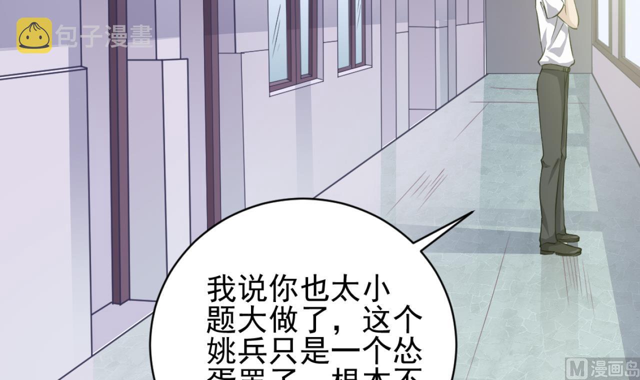 第57话 参赛权在我14
