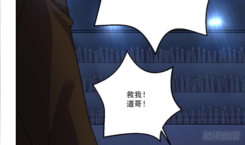 第111话 无上至宝18