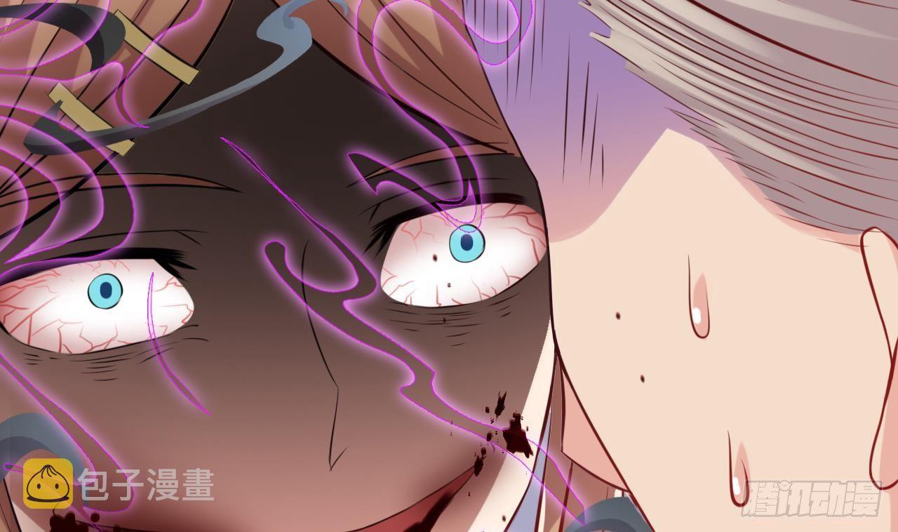 第11话 快推开她51
