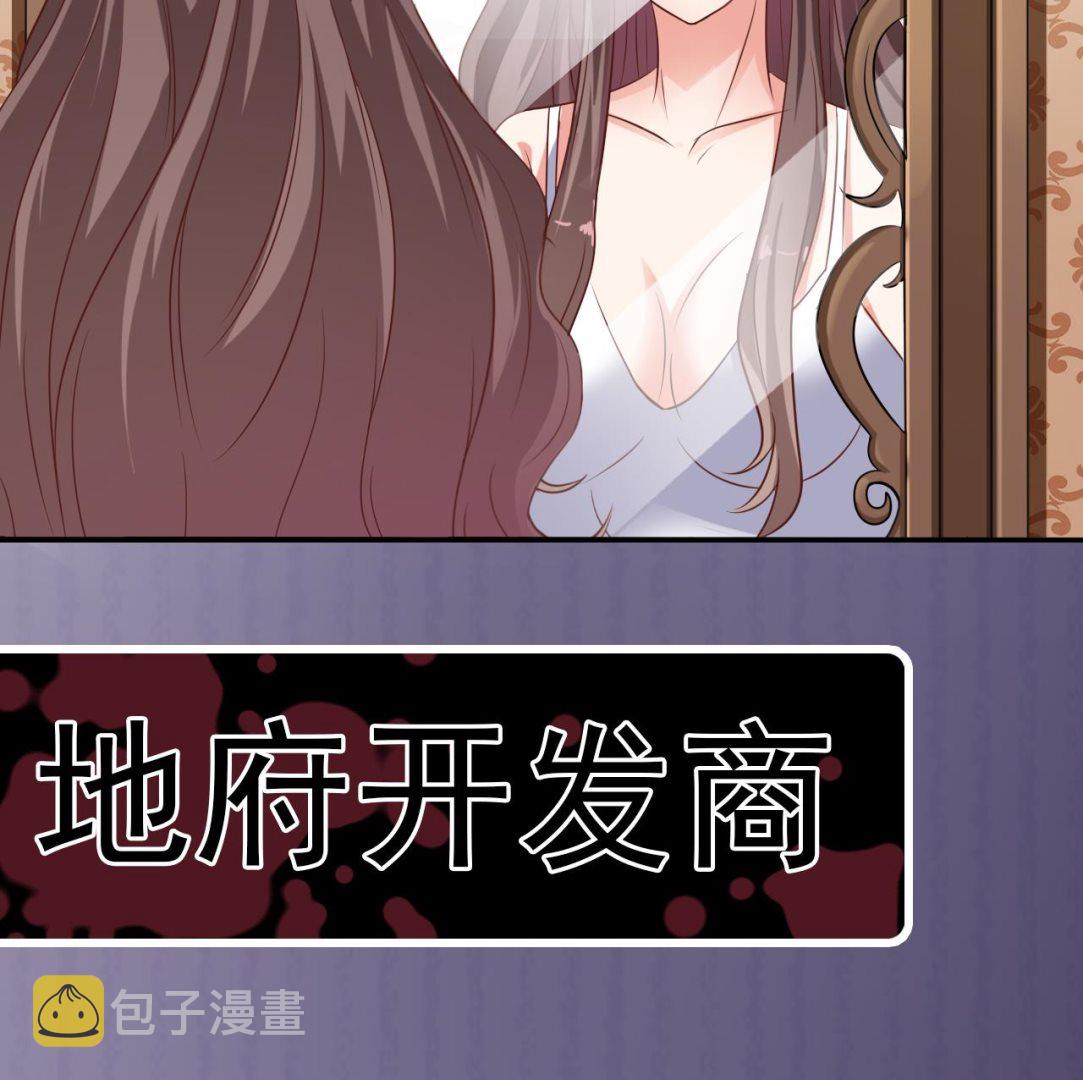 第53话 衣服下的秘密48
