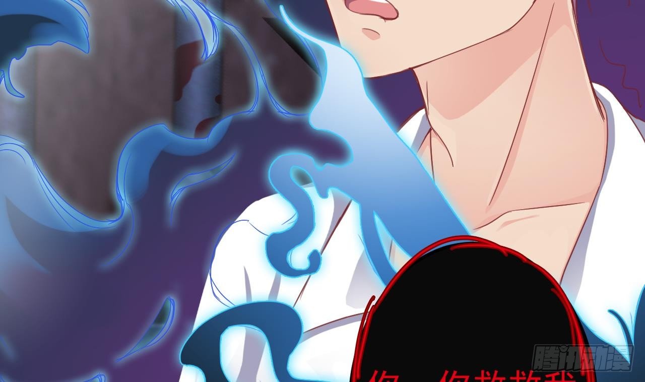 第17话 张天师搞不定？！10