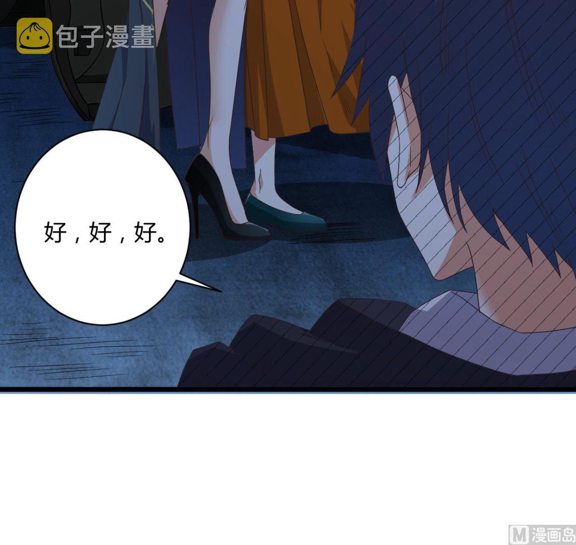 第46话 美艳女阴尸17