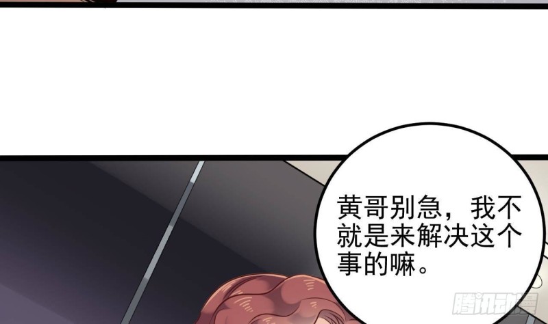 第189话 虚空一掌24