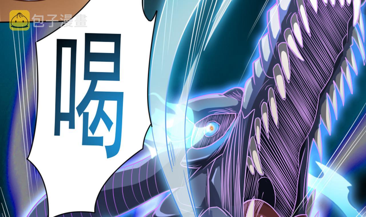 第41话 幕后主使人是谁？16