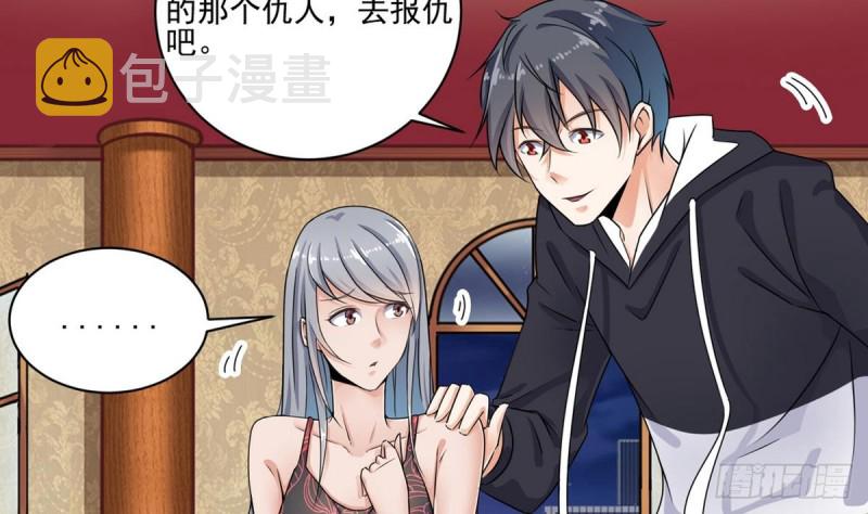 第125话 无限噩梦10