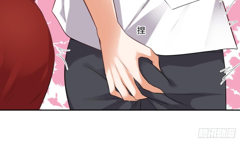 第94话 你跟她搞上了？40
