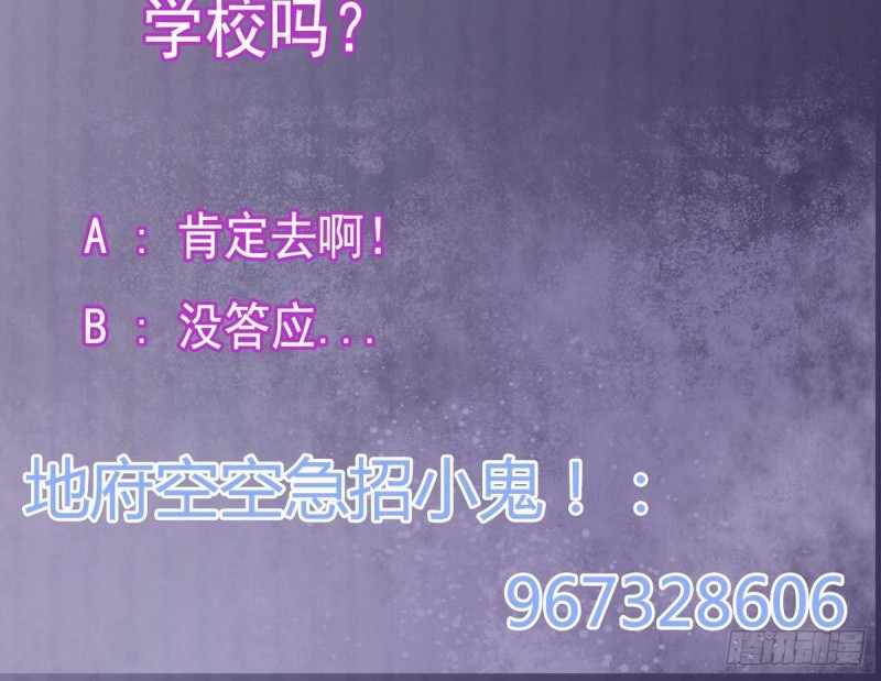 第175话 盟主不要也罢！39